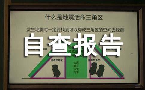 元宇宙对于青少年篮球运动员的发展有哪些帮助_2